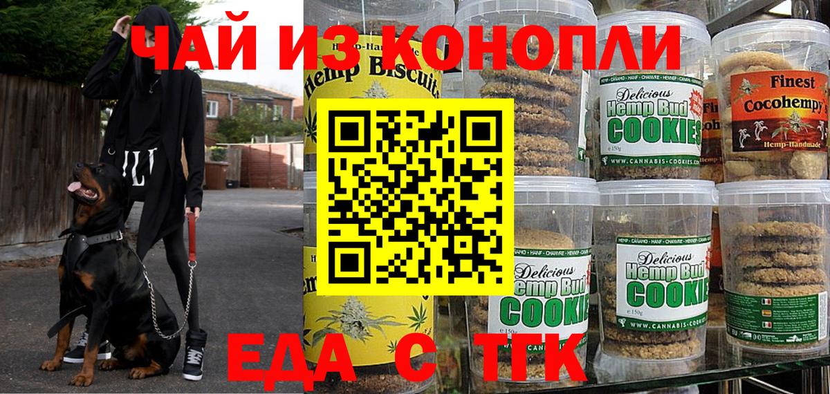 МЕТАМФЕТАМИН Жигулёвск
