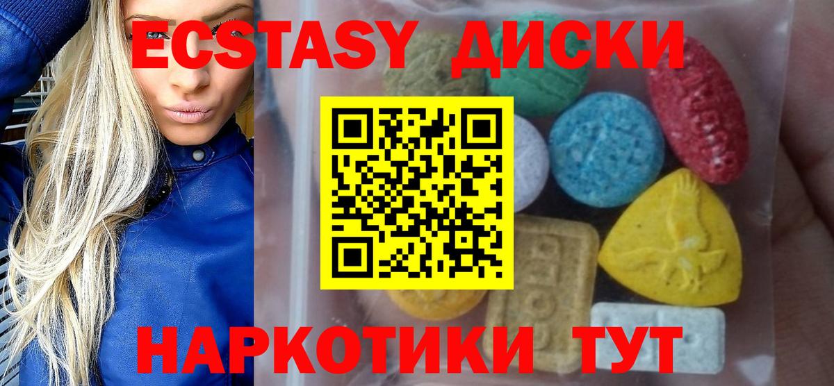 ЭКСТАЗИ mix Жигулёвск