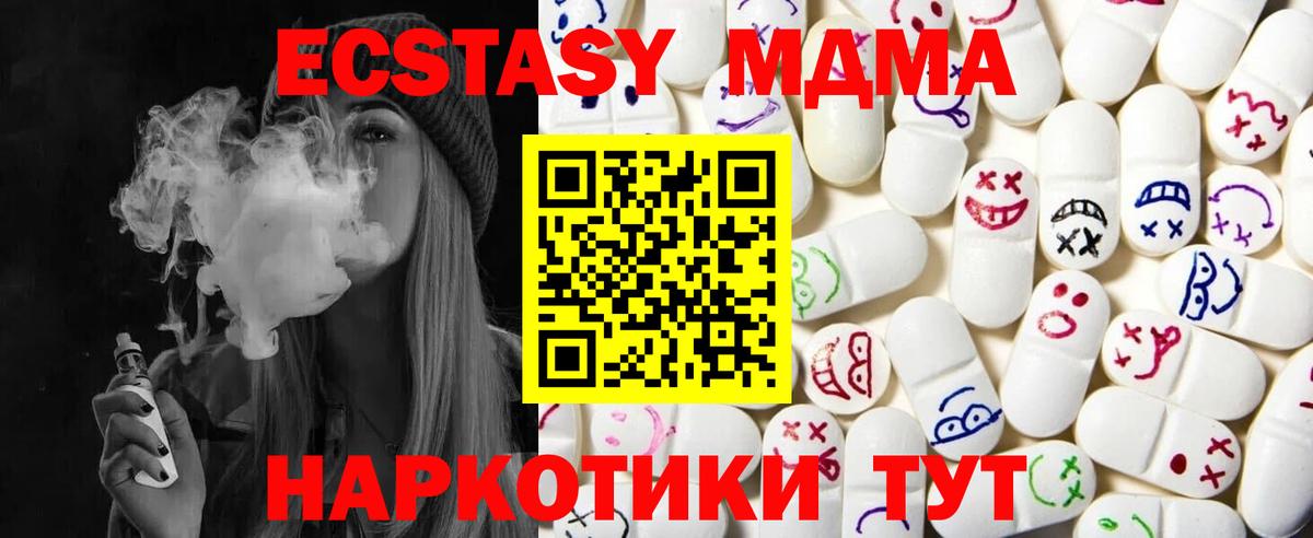 Ecstasy louis Vuitton  Вход с VPN  Жигулёвск  OMG маркетплейс  Ecstasy Punisher  Экстази 