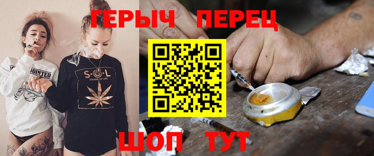 ГЕРОИН  Героин Heroin  Вход с VPN  Жигулёвск 