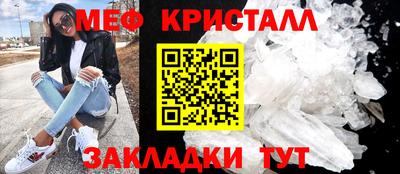 альфа пвп Краснокаменск