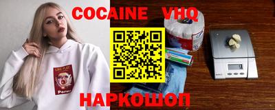 мефедрон Краснодар