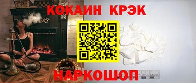 альфа пвп Краснокаменск