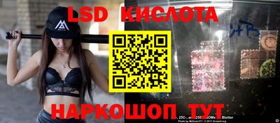 альфа пвп Краснокаменск