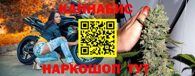 мефедрон Краснодар