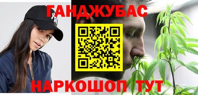 альфа пвп Краснокаменск