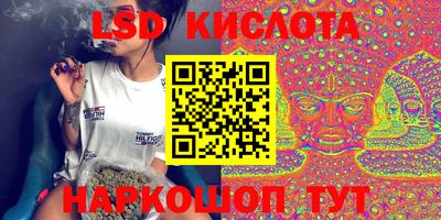 мефедрон Краснодар