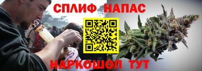 альфа пвп Краснокаменск