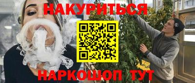 мефедрон Краснодар