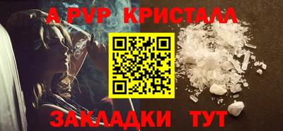 Альфа ПВП Краснознаменск