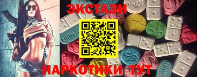 альфа пвп Краснокаменск