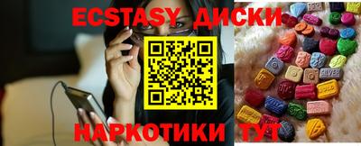 альфа пвп Краснокаменск