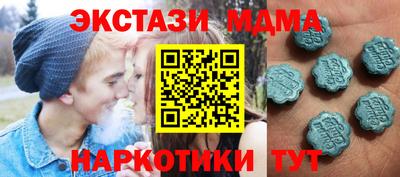 мефедрон Краснодар