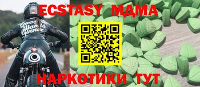 мефедрон Краснодар