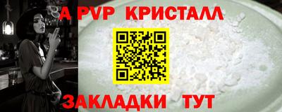 мефедрон Краснодар