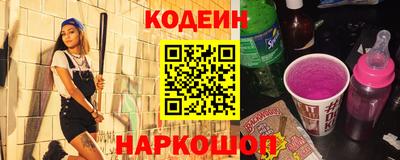 мефедрон Краснодар
