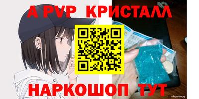 мефедрон Краснодар