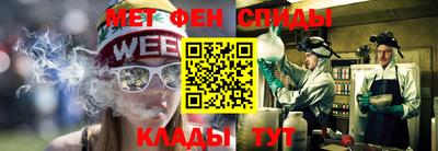 альфа пвп Краснокаменск
