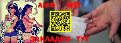 Альфа ПВП Краснознаменск
