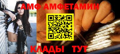 Альфа ПВП Краснознаменск
