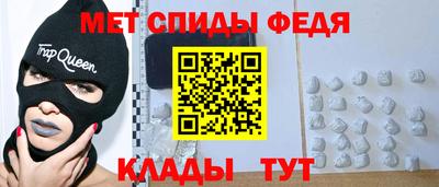 альфа пвп Краснокаменск
