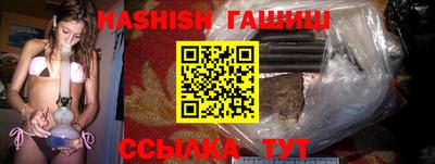 мефедрон Краснодар