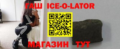 мефедрон Краснодар