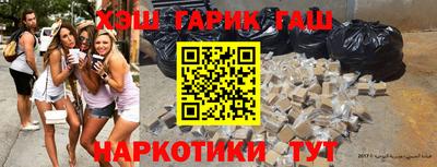 мефедрон Краснодар