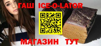 мефедрон Краснодар