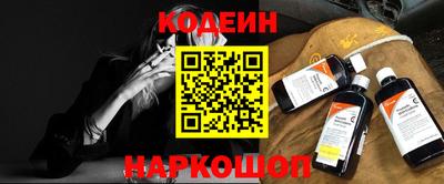 мефедрон Краснодар