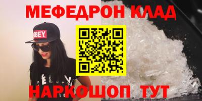 альфа пвп Краснокаменск