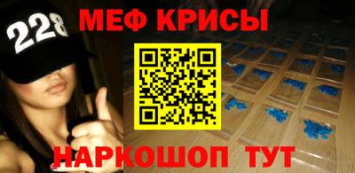 альфа пвп Краснокаменск
