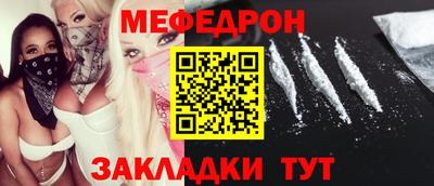 Альфа ПВП Краснознаменск