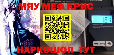 альфа пвп Краснокаменск