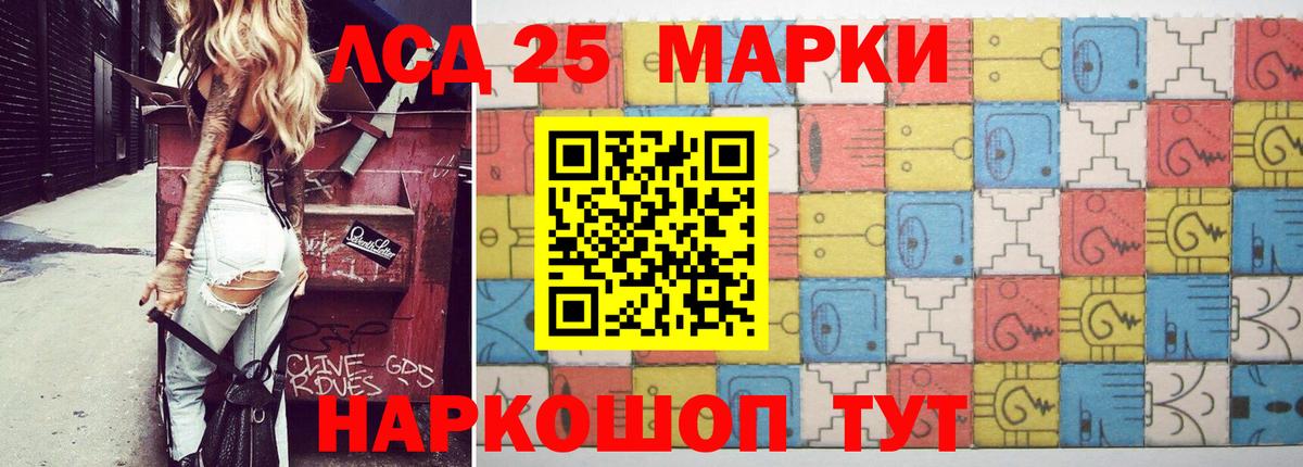 LSD-25 экстази ecstasy Жигулёвск