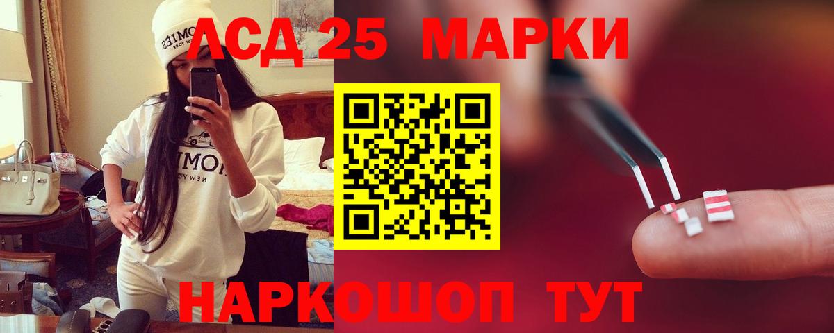 LSD-25 экстази ecstasy  ЛСД экстази кислота  Жигулёвск  Вход с VPN 