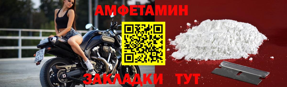 Первитин Methamphetamine  Вход с VPN  Жигулёвск 