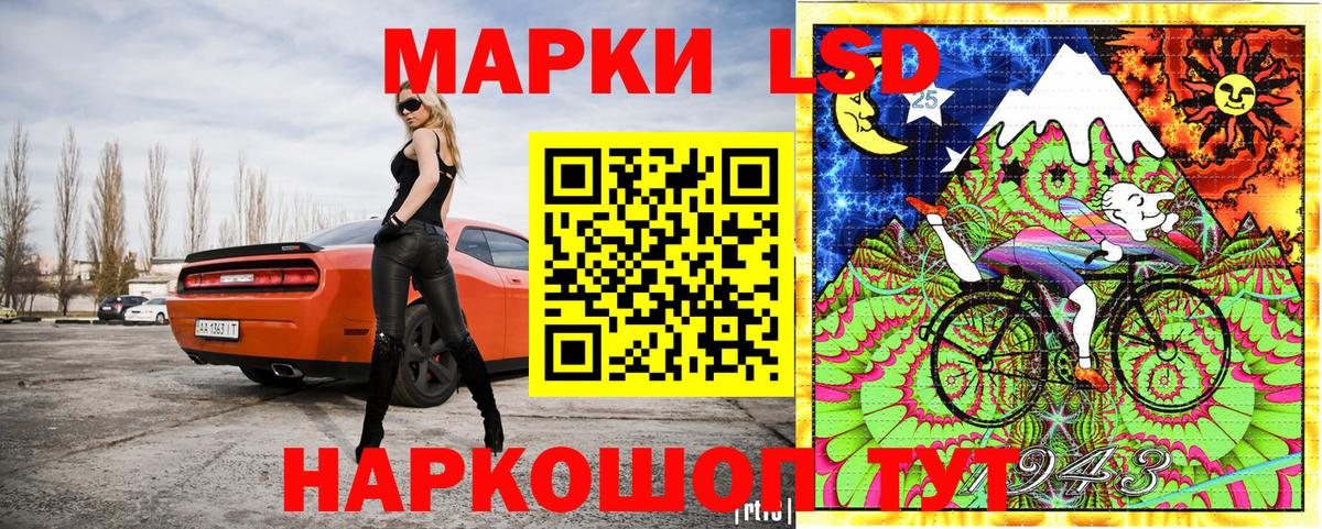 Жигулёвск  Марки 25I-NBOMe 1,8мг  Вход с VPN 