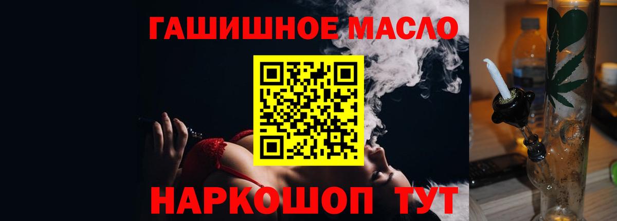Жигулёвск  ТГК вейп  Вход с VPN  ТГК жижа 