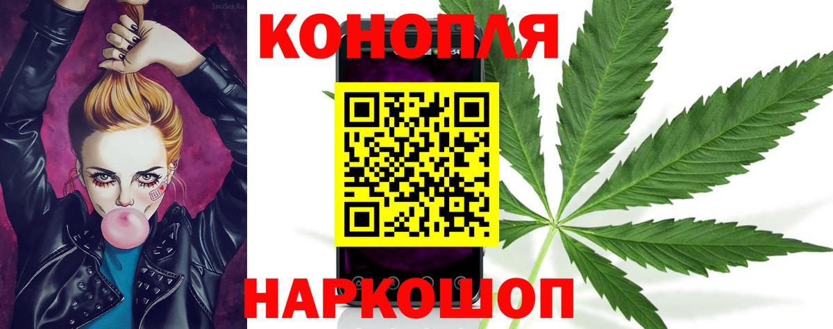 МАРИХУАНА Bruce Banner Жигулёвск