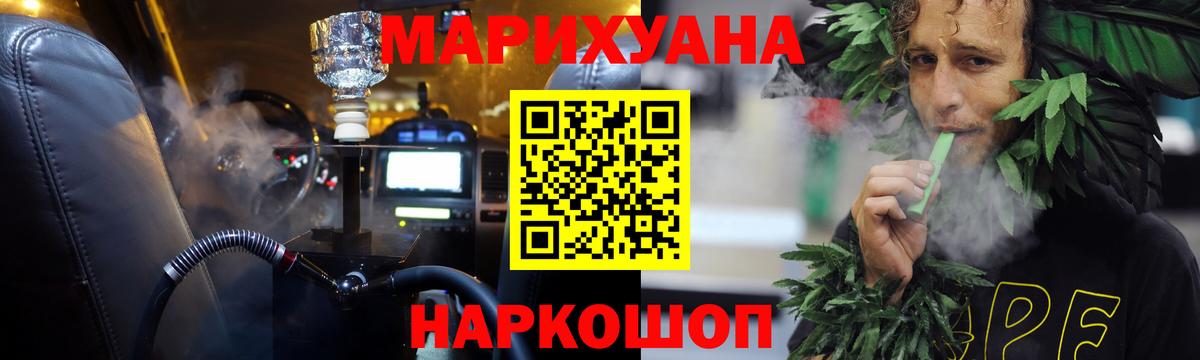 Жигулёвск  Шишки марихуана марихуана  МАРИХУАНА план  Вход с VPN  Каннабис планчик 